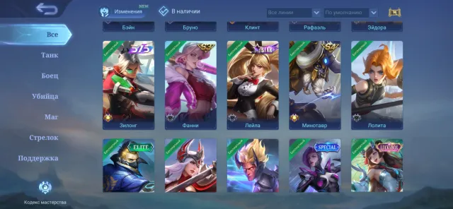 Beautiful account is waiting for you, Sale, Rank: Epic, Level: 66, Win rate: 50%, Heroes: 133, Skins: 279