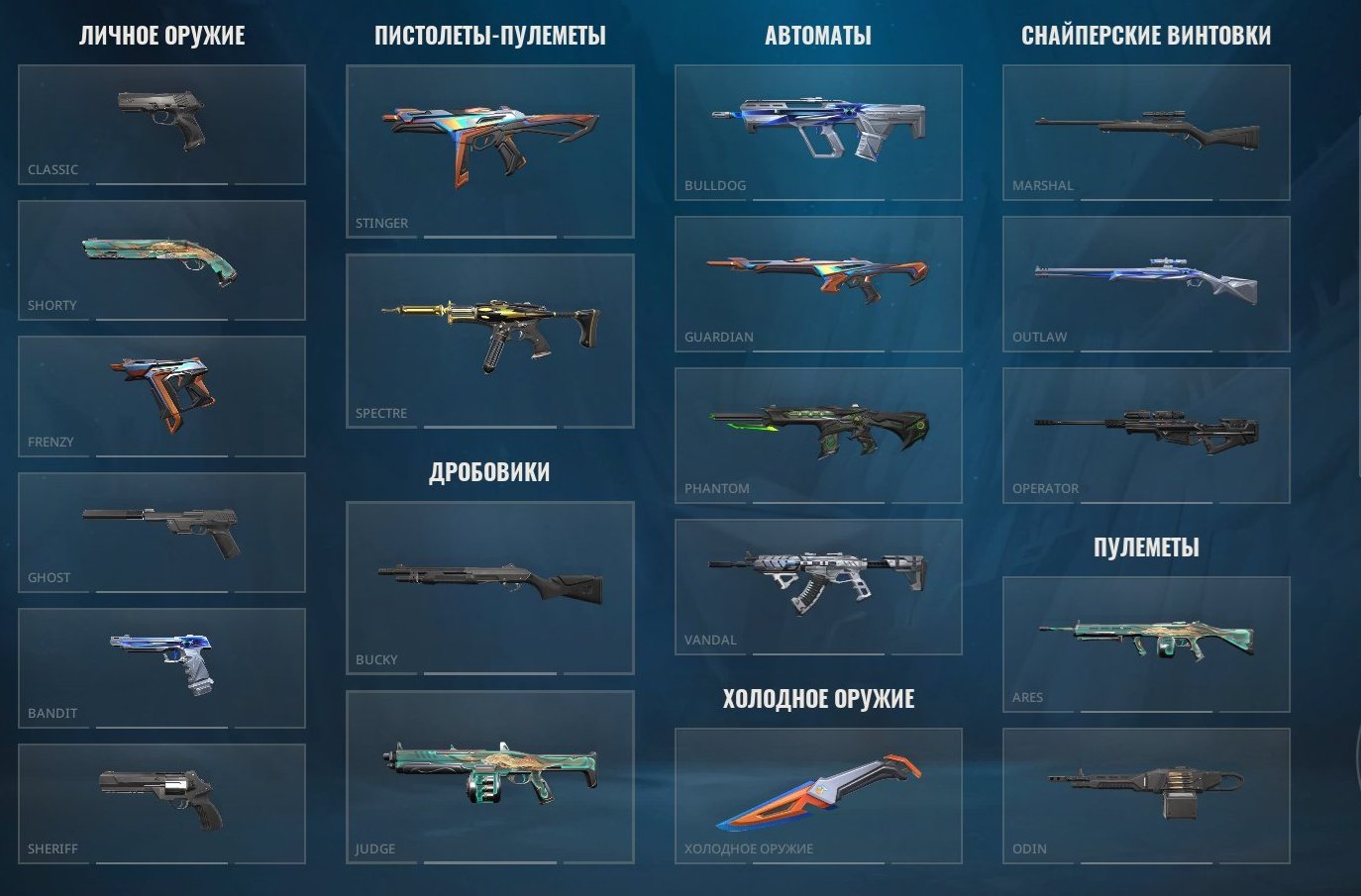 💛 ACCOUNT WITH NATIVE MAIL, receipts + first letter available ✅Imm 2, Sale, Immortal 2, Agents: 20, Skins: 23