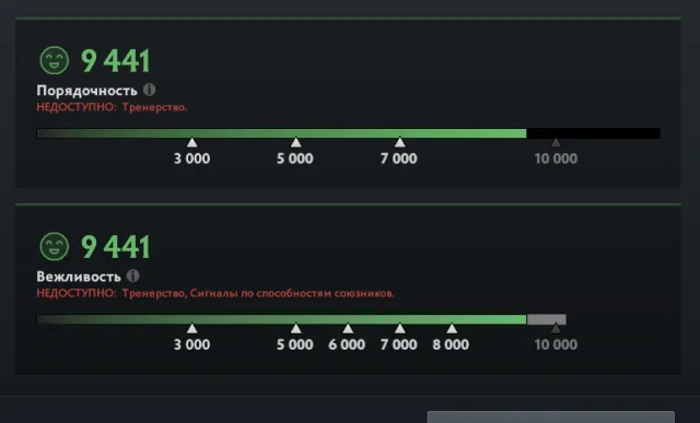 🔥 4300 MMR | 1200 matches | 10000 integrity | Trophy 46, Sale, 4300 MMR, 10000 integrity, 10000 politeness, 1200 matches, 1299 hours