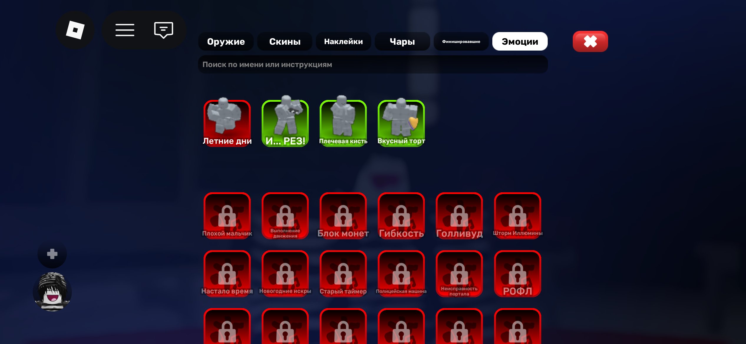❤️JUICY ACCOUNT IN THE REPUBLIC OF BELARUS TO WHICH +2000 RB WAS DONATED❤️, Sale, Voice chat: No