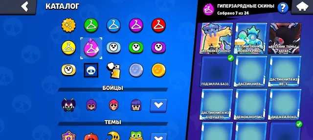 💫💫Account 2021💫💫, 65360 trophies, 106 brawlers, 44 primes