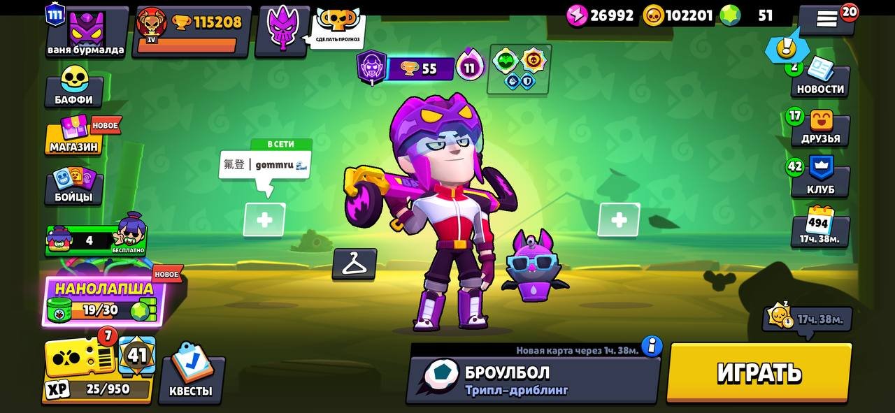 🏆 115k Cups🏆/ 2019 Account /🔮111 Primes🔮 /🌟 104 Fighters🌟 / 🪙100k Coins 🪙 / ⚡️ 30k Power Points⚡️, trophies 115208, brawlers 104, primes 111