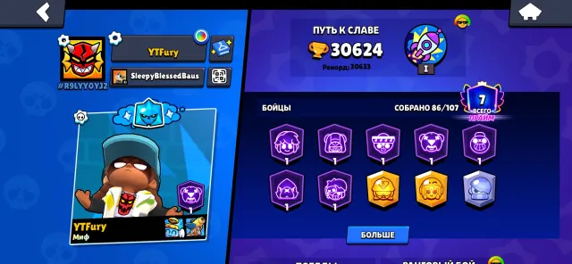 ❤️SKINS OSD❤️100 GEMS❤️ + ACCOUNT IN CLASH❤️, 30624 trophies, 86 brawlers, 9 primes