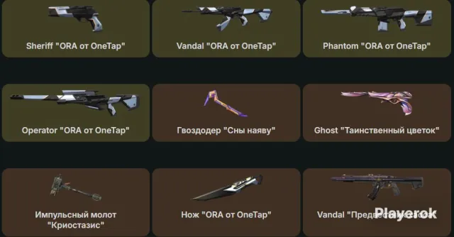 TOP ACCOUNT, 40000K VP inventory, full your binding, CHECKS ARE AVAILABLE, Sale, Diamond 1, Agents: 26, Skins: 41