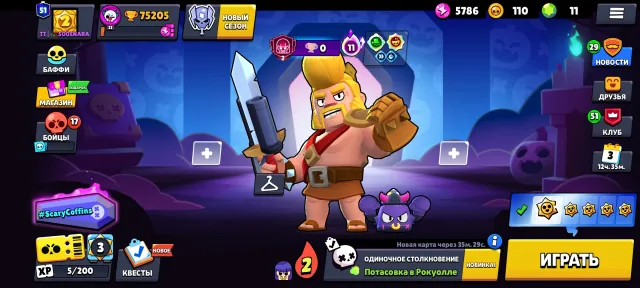 🏆75205🏆🎀7 Brawl Pass + PRO PASS🎀🀄️GODZILLA🄲🎀COLT + LEON + EDGAR-MECHA🎀🏅MANGA KEDZI🏅⚔️27 x 11 POWER⚔️, 75205 trophies, 106 brawlers, 51 primes