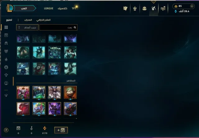 EUW-No Ban 100K BE + 25 Skins✅Level 30 + Untouched Loot✅Unranked & Change mail-Instant Delivery, Продажа, уровень 30, чемпионы 4, Нет ранга