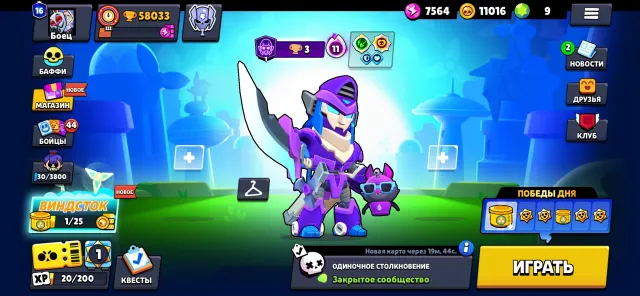 🔥FOR SALE FAT BRAWL STARS ACCOUNT 2019 — 104/105 BRAWLERS 🔥, 58000 trophies, 104 brawlers, 16 primes