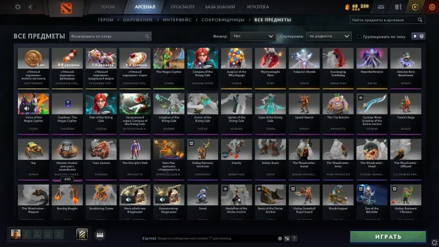 TRADE👤MAINPOOL👤 -> 🏹ARCANA FOR WINDRANGER(WR)🏹 +🗡️ ARCANA FOR RUBICK/VENGEFUL SPIRIT(venge/rubick)🗡️, Sale, 3550 MMR, 9000 honor, 9000 politeness, 800 matches, 1000 hours