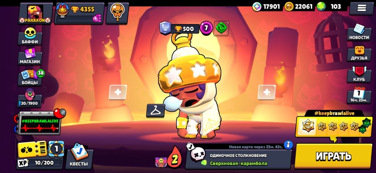 🍋🟩Brawl Stars Beginner Account🍋🟩◆🎫BP with Lola🎫◆ ◆🏅2019 Year🏅◆ ◆FREE Nickname Change Everywhere◆, trophies 4355, brawlers 38