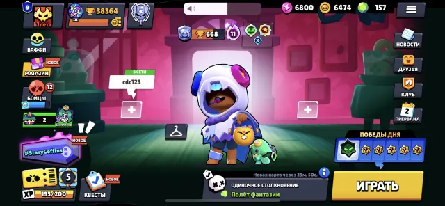 Brawl Stars account from 2019, 38364 trophies, 106 brawlers, 9 primes