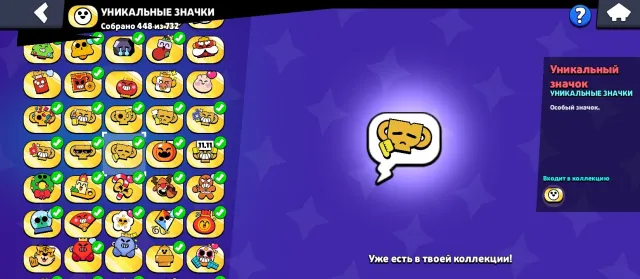 Selling top account // 66 full brawlers // Legendary ranked // 72k trophies, 72300 trophies, 104 brawlers, 26 primes
