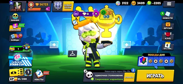 7 BP+ | 330 skins | 30 hyper skins | rebinding, trophies 56723, brawlers 101, primes 22