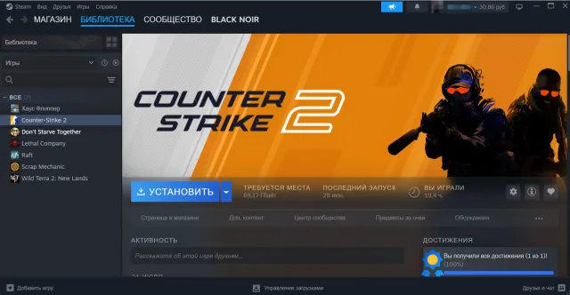 🟢 ИДЕАЛЕН ДЛЯ ФЕРМЫ🟢Counter-Strike 2 | PRIME + 6 ДОРОГИХ ПЛАТНЫХ ИГР🟢🟢🟢 ПОЛНАЯ ПЕРЕПРИВЯЗКА 🟢🟢🟢, Продажа, С инвентарем, Есть PRIME