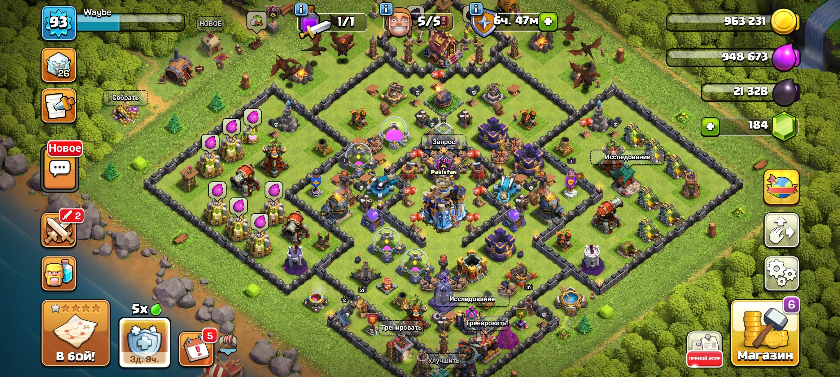 【18 TH】93 LVL🔵 【💎184 GEMS💎】[|21|10|3|1|1|2]💎 5 BUILDERS💎 ✅, 18 TH Main Village, 10 TH Builder
