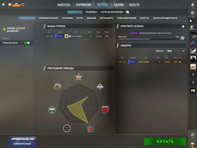 🔵 CS2 Account | PREMIER | PRIME 🔵, Sale, Inventory empty, Has PRIME, 10000 CS Rating