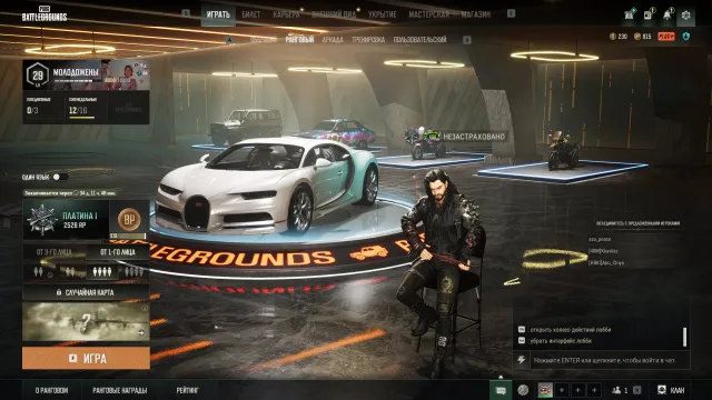BUGATTI CHIRON + DORIAN + M249 LVL 3, Yes BATTLEGROUNDS Plus