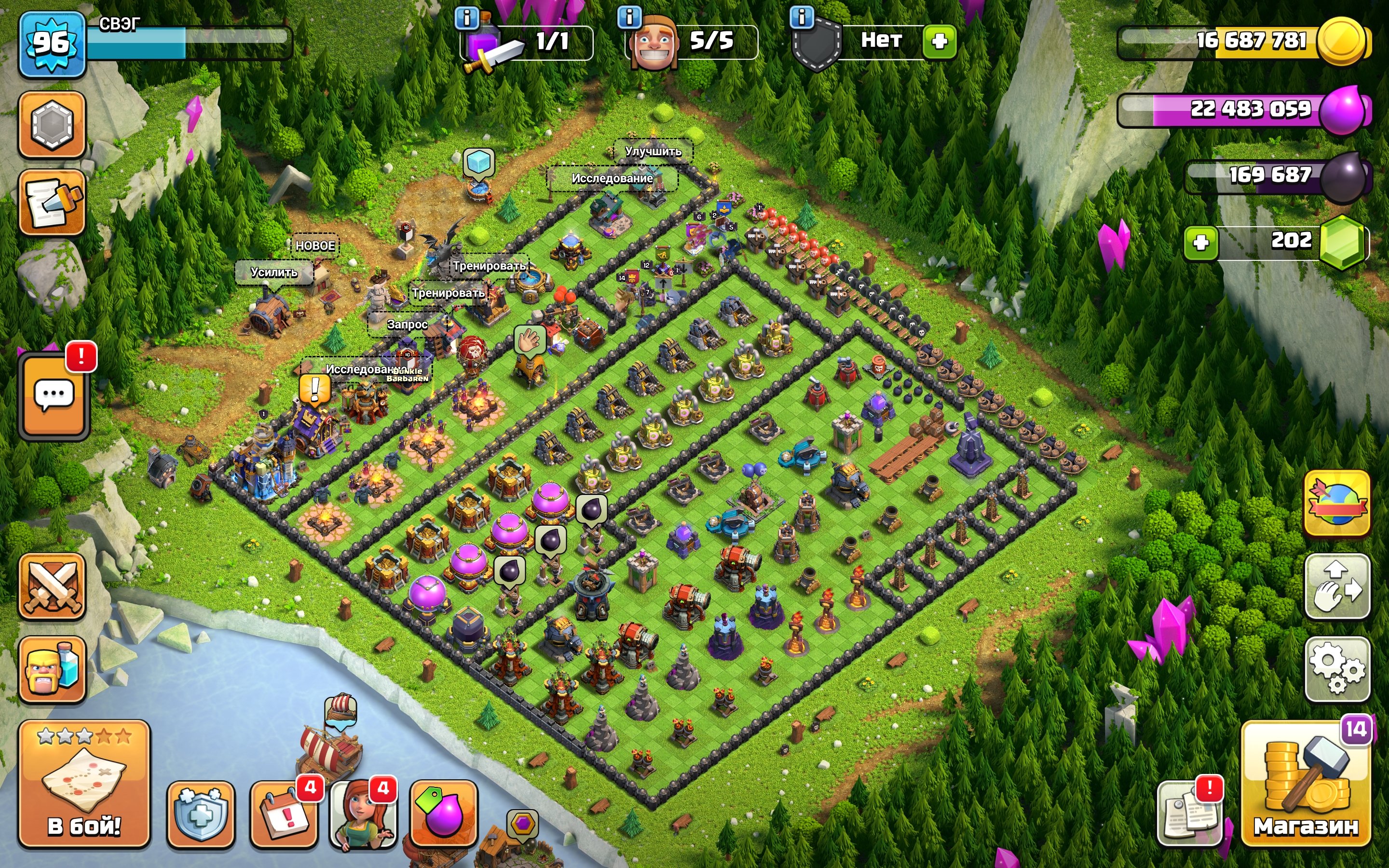 ⚡АВТОВЫДАЧА⚡🏰𝟏𝟖 TX🏰🛡️𝟓 СКИНОВ🛡️🧤𝟒 ЭПИК СНАРЯЖЕНИЯ🧤⭐𝟗𝟔 LVL⭐👑ГЕРОИ 𝟏𝟒/𝟏𝟐/𝟖/𝟔/𝟓/𝟒👑, 18 TH Main Village, 2 TH Builder