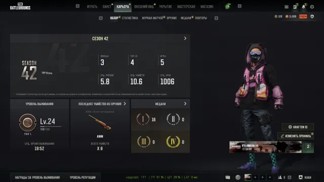 👾[PROGRESSIVE 2x]● KAR98K 2 LvL + CHROMA👾RIDE OR DIE M249 2 LvL + CHROMA👾✅АВТОВЫДАЧА✅, Есть BATTLEGROUNDS Plus