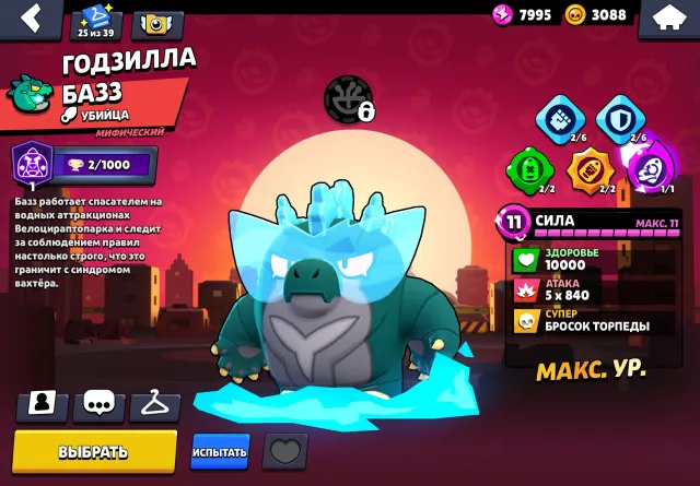 ⭐️⭐️ the best account is suitable for both beginners and professionals ⭐️⭐️, trophies 43493, brawlers 104, primes 12