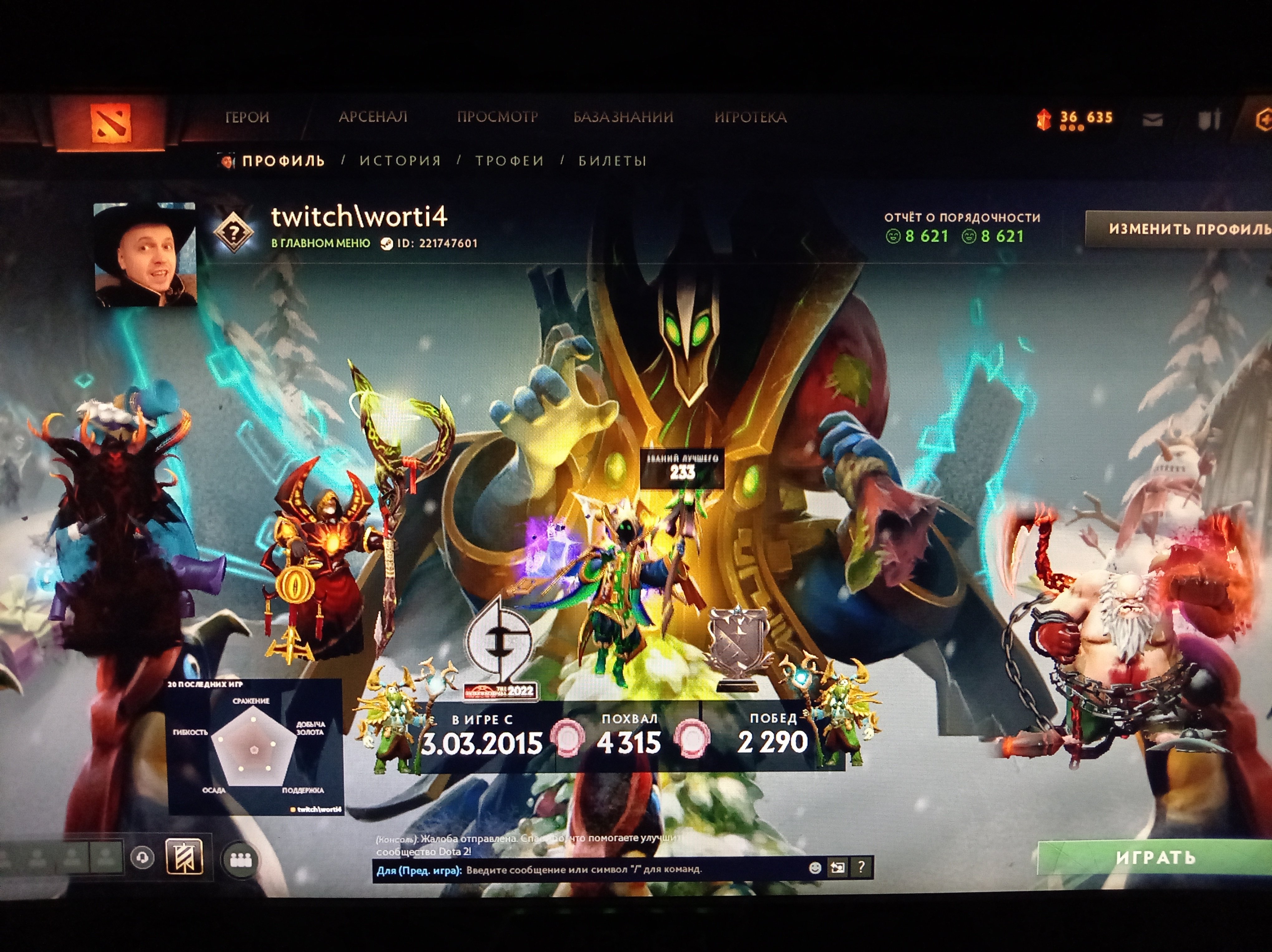 Old account, 3k MMR, lots of stuff, Sale, 2576 MMR, 8621 Behavior score, 8621 вежливости, 4472 games, 4450 hours