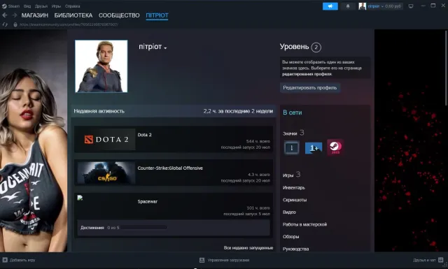 продам личный аккаунт Counter Strike 2 с праймом,так же есть Wallpaper Engine, Продажа, Инвентарь пуст, Есть PRIME, Competitive