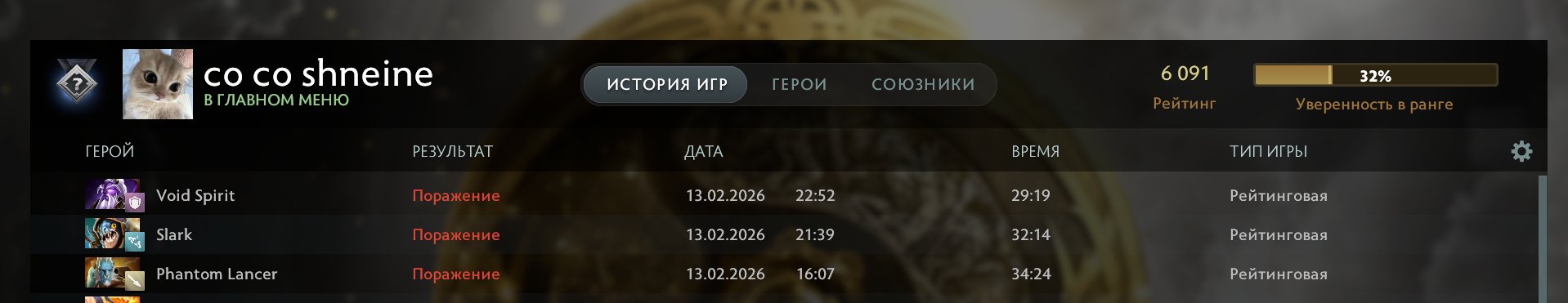 6000 mmr account, personal, main pool, high order, under main, Sale, 5600 MMR, 10500 Behavior score, 10500 вежливости, 1200 games, 1000 hours