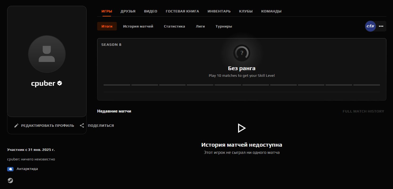 🔳 FACEIT VERIFIED + CS2 PRIME 🔳🔥 2025 REG 🔥🔳🔥🔥🔥 VERIFICATION GUARANTEE + NATIVE MAIL! 🔥🔥🔥🔳, Sale, Empty, Yes PRIME, FACEIT, 1000 ELO, With registration: Yes