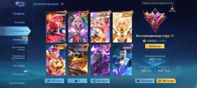 🔥219-Stars⚡️Benedetta Ducati⚡️Guinevere Aspirant⚡️Luna Lega⚡️Cloud Prime⚡️Bruno Neymar🔥, Sale, Rank: Mythical Immortal, Level: 127, Win Rate: 54%, Heroes: 131, Skins: 330