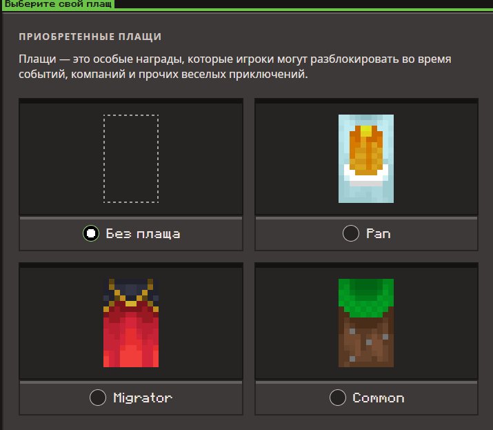 ⭐️👑【MINECRAFT JAVA EDITION】⚡👑【LICENSE FOREVER】👑⚡【PERSONAL 】👑⚡【NO SUBSCRIPTION】⚡👑【NO BAN】👑⭐️, Sale