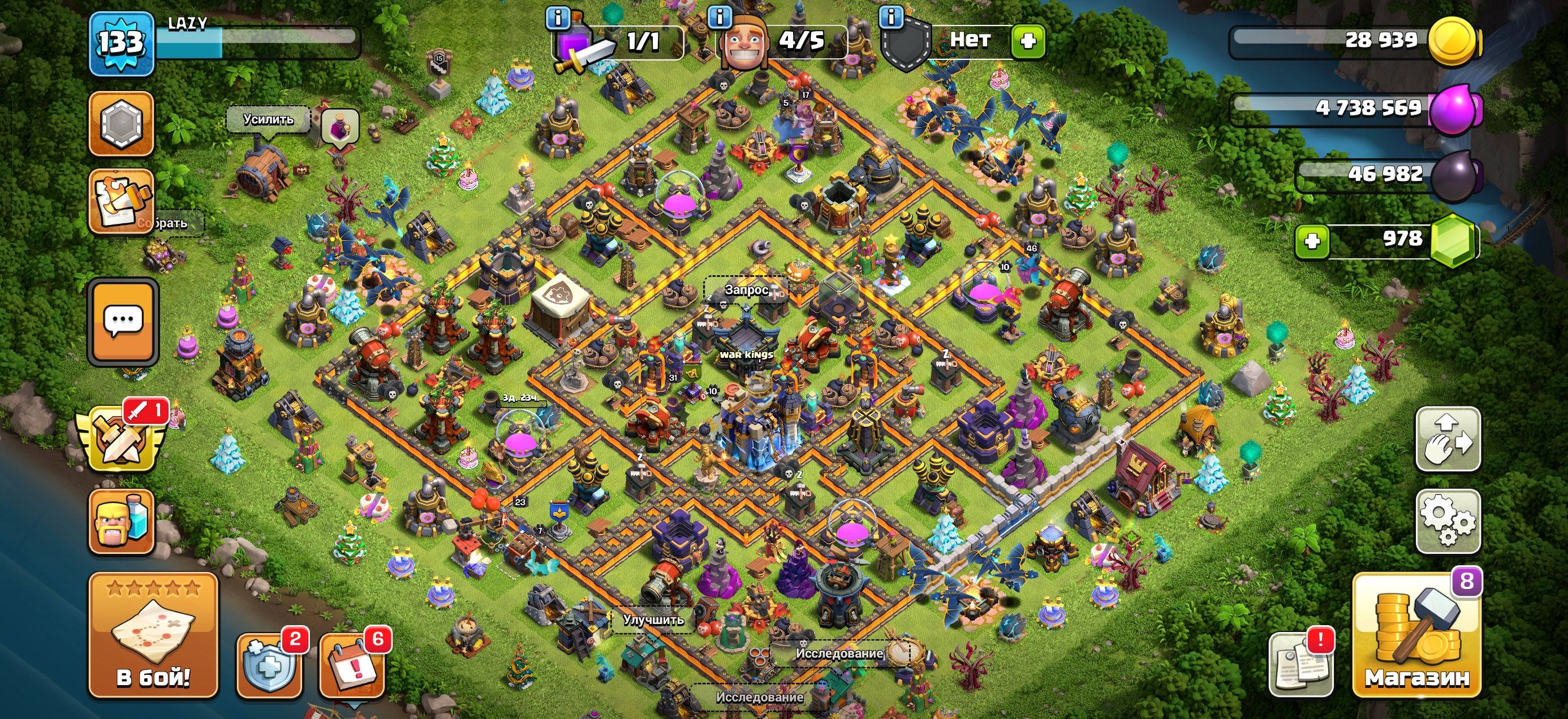🟢 Clash of Clans | TH 18 | Lv.133 | BH 9 | 2,141 BB Trophies | AUTO PURCHASE, 18 TH
