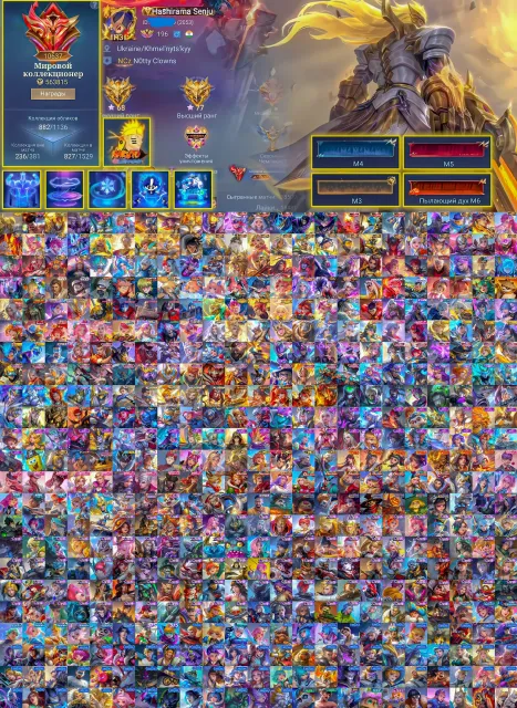 🔥11211 World🔥Prime Roger, Manny Pacquiao🔥Lineup Exorcist-ABYSS-Transformer-Kung Fu-Collectors(40)🔥, Sale, Rank: Epic, Level: 226, Win Rate: 53%, Heroes: 133, Skins: 882