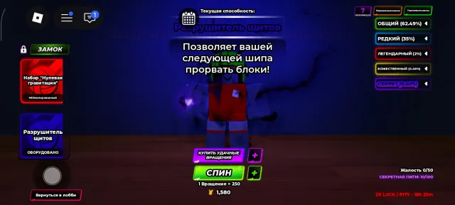 Volleyball Legends account, has bonuses in Steel an egg, gag, Accounts