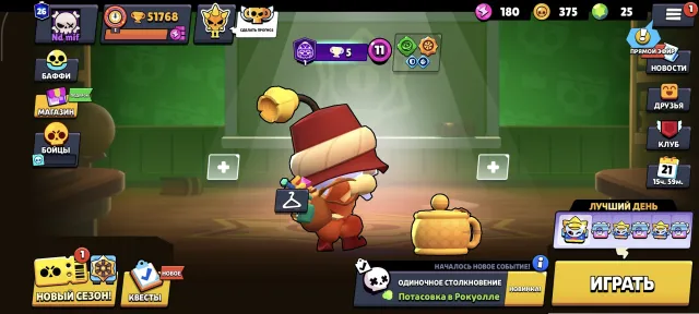🔥51K🏆99/105👑13-11X🤖💥GAIL TRADER❄️MALEFISENTA COLLET🃏BELLE GOLDHAND🥟RONIN HAVS🤖5 OLD BP🎮2020, 51768 trophies, 99 brawlers, 26 primes