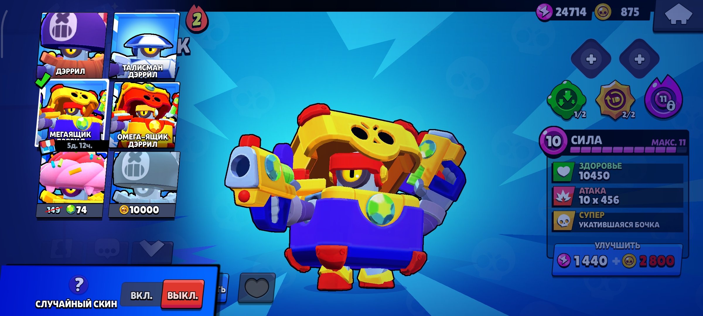 🔥Ninja Tara💍 100+ skins⚔️Cat Thief Jessie♥️+AC in Clash Royale is 7 years old💜, trophies 20344, brawlers 78, primes 3