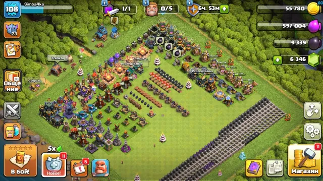 💎 6 346 ГЕМОВ |🔥 17 ТН |⚡ 5 СТРОИТЕЛЕЙ |⭐ 5 ЭПИК СРАЖЕНИЯ | 13 LVL КК | 🎁 МНОГО ВОЛШЕБНЫХ ПРЕДМЕТОВ, 17 TH Родной Деревни, 10 TH Строителя