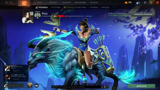 ✅⭐ 3060 MMR ⭐✅⭐PERSONALITY ON PUDGE⭐✅ 270 ITEMS + SETS ✅ 11K HONOR ✅ AUTO DELIVERY ✅, Sale, 3060 MMR, 11000 honor, 11000 politeness, 300 matches, 300 hours