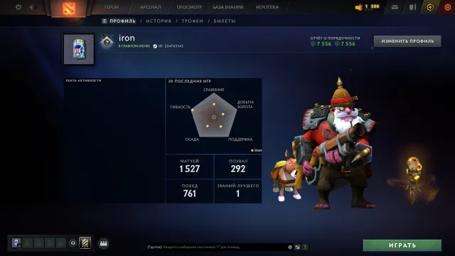 ✅ Calibration (800mmr) | Decency 7556 | Trophy level 48 | Matches 1527 | Recalibration available, Sale, 800 MMR, 7556 Behavior score, 7556 вежливости, 1527 games
