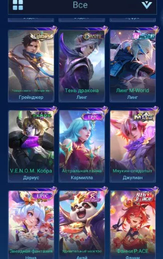 ⚡️Cyclops Yoda, Naruto Lucas, Guinevere M-World Ling, Epic TP Crown⚡️Quality Guarantee⚡️, Sale, Rank: Legend, Level: 117, Win Rate: 51%, Heroes: 133, Skins: 367