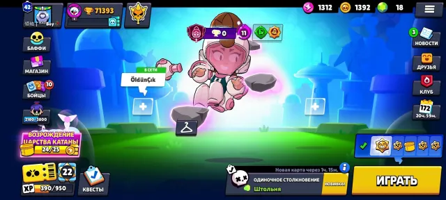 🏆71393🏆🎀СКИНЫ ≈ 34К💎🎀⚔️46-11х СИЛ⚔️✨БАЗЗТРИК✨🎅САНТА СТУ🎅🍁ХОППЕР БУЛЛ🍁🌸УРАВИТИ ДЖАНЕТ🌸, 71393 кубков, 104 бравлеров, 42 праймов