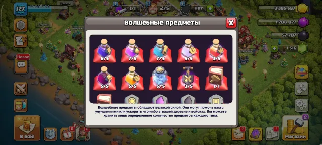 12 th mail full 5 builders, 12 TH Home Village, 7 TH Builder