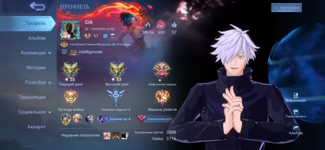 Collector-Guru 4, great account to start the game if you don't want to start from scratch, Sale, Rank: Mythical, Level: 80, Win rate: 60%, Heroes: 120, Skins: 280