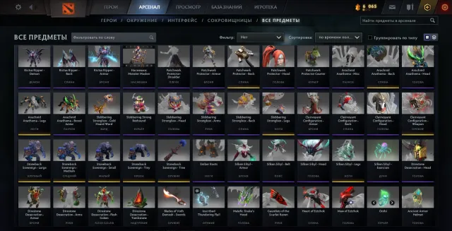 ✅✅ HERO 3 ✅✅ NATIVE EMAIL ✅✅ MAIN POOL ✅✅ 2600+ MMR ✅✅, Sale, 2644 MMR, 6700 Honorable, 8800 Politeness, 1250 matches, 1526 hours