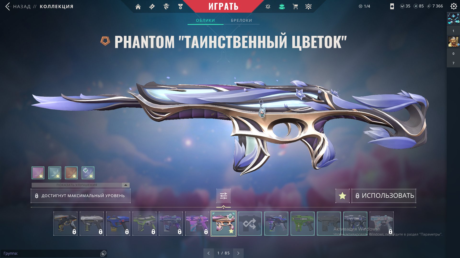 cool valorant account with three knives, Sale, Ranked unlocked, Agents: 23, Skins: 39