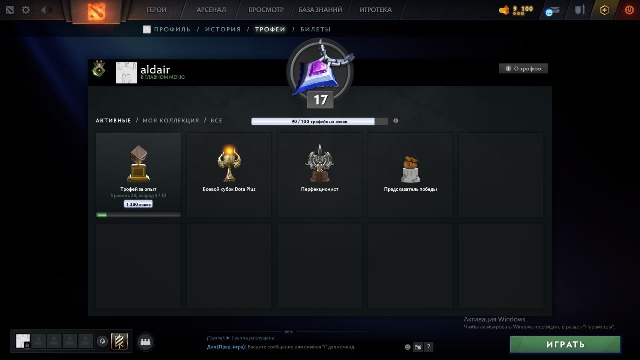 🌟 17 MMR | 11k behavior score!