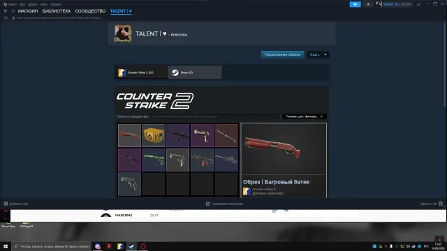 normal account without VAC bans and trade bans 363 hours played, Sale, With inventory, Has PRIME, 5000 CS Rating