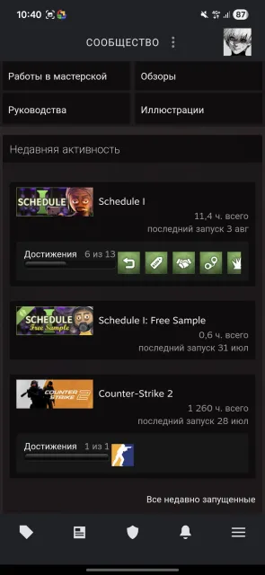 STEAM ACCOUNT🔰 PRIME CS AND SKINS WORTH 600 RUBLES💲🔮 SKEDL1♻️ 3 PAID GAMES✨️ DOTA +, Sale, With inventory, Has PRIME
