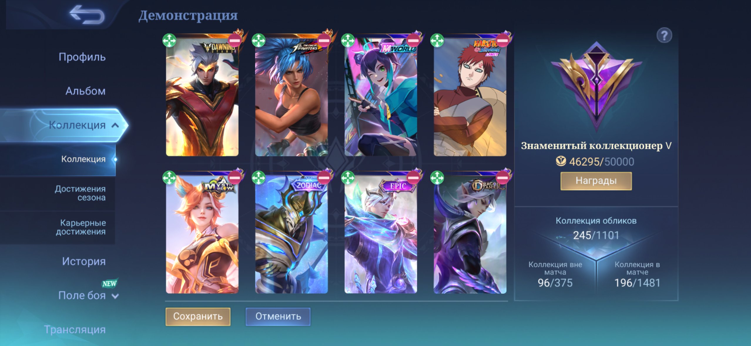 Sell account hero chou, Sale, Rank: Epic, Level: 150, Winrate: 48%, Heroes: 150, Skins: 245