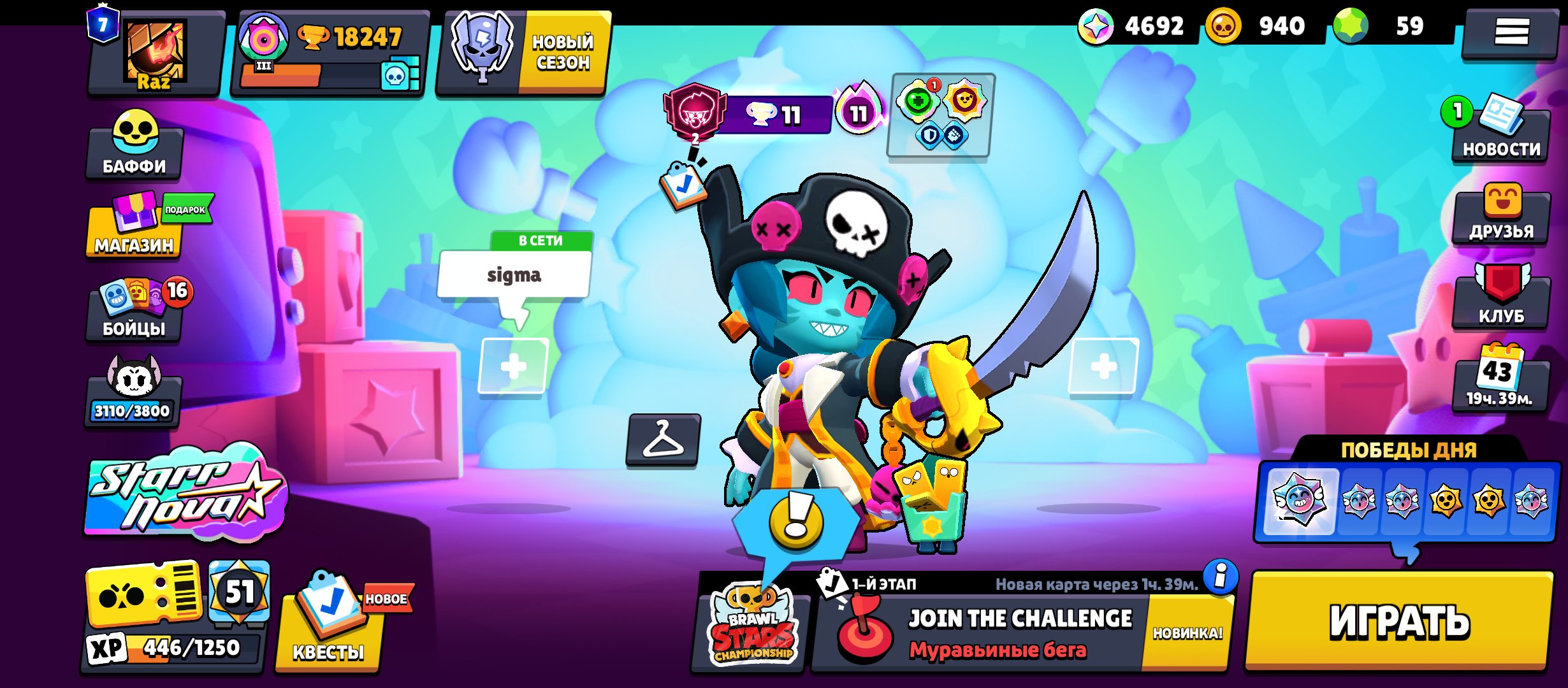 Account with 74 brawlers, 7 Primes (2 on Bibi). Includes legendary skins., trophies 18247, brawlers 74, primes 7