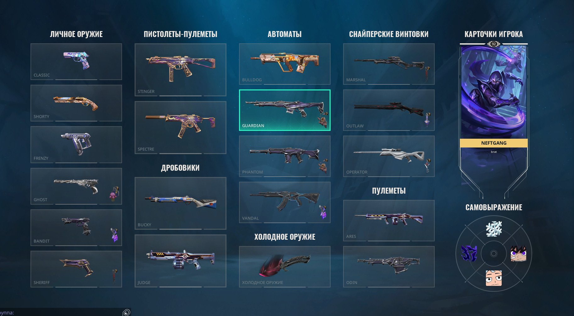 Personal account, full access, Sale, Gold 2, Agents: 28, Skins: 52
