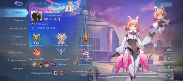 👑 MEGA-FAT 504 SKINS | MEGA-COL 5 | KOF | 2 LEGENDS | ASPIRANTS | PRIME 👑